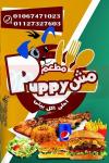 mesh poppy restaurant delivery